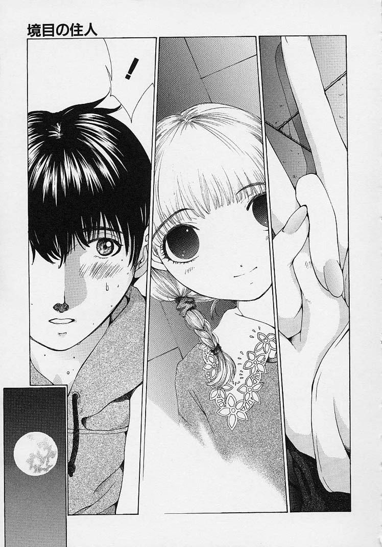 [はらざきたくま] ｓｈｅｌｌ ーシェルー [英訳]