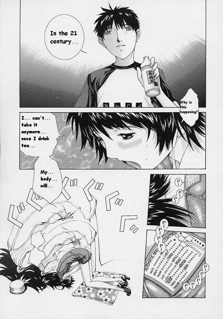 [はらざきたくま] ｓｈｅｌｌ ーシェルー [英訳]