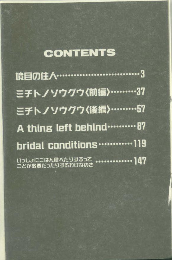 [はらざきたくま] ｓｈｅｌｌ ーシェルー [英訳]