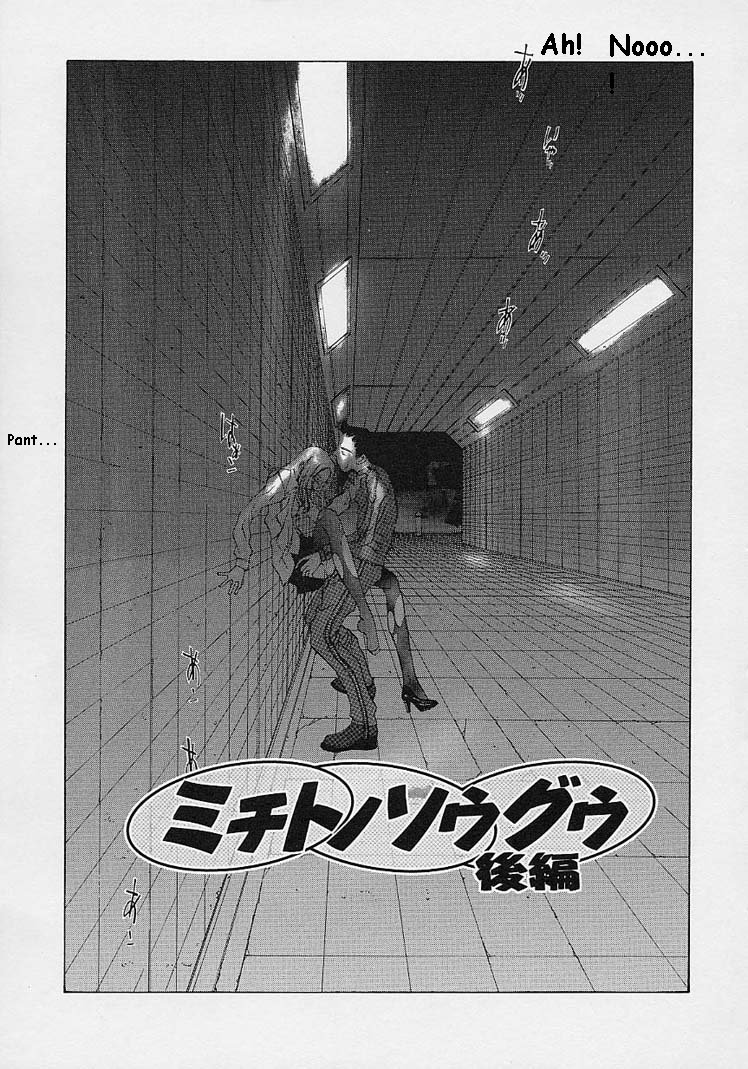 [はらざきたくま] ｓｈｅｌｌ ーシェルー [英訳]