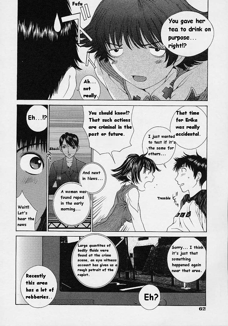 [はらざきたくま] ｓｈｅｌｌ ーシェルー [英訳]