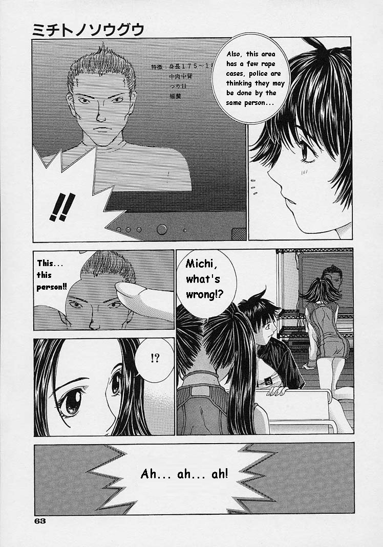 [はらざきたくま] ｓｈｅｌｌ ーシェルー [英訳]