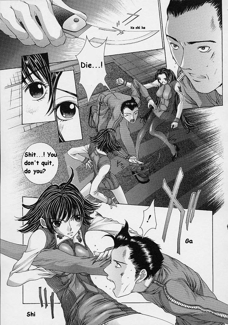 [はらざきたくま] ｓｈｅｌｌ ーシェルー [英訳]