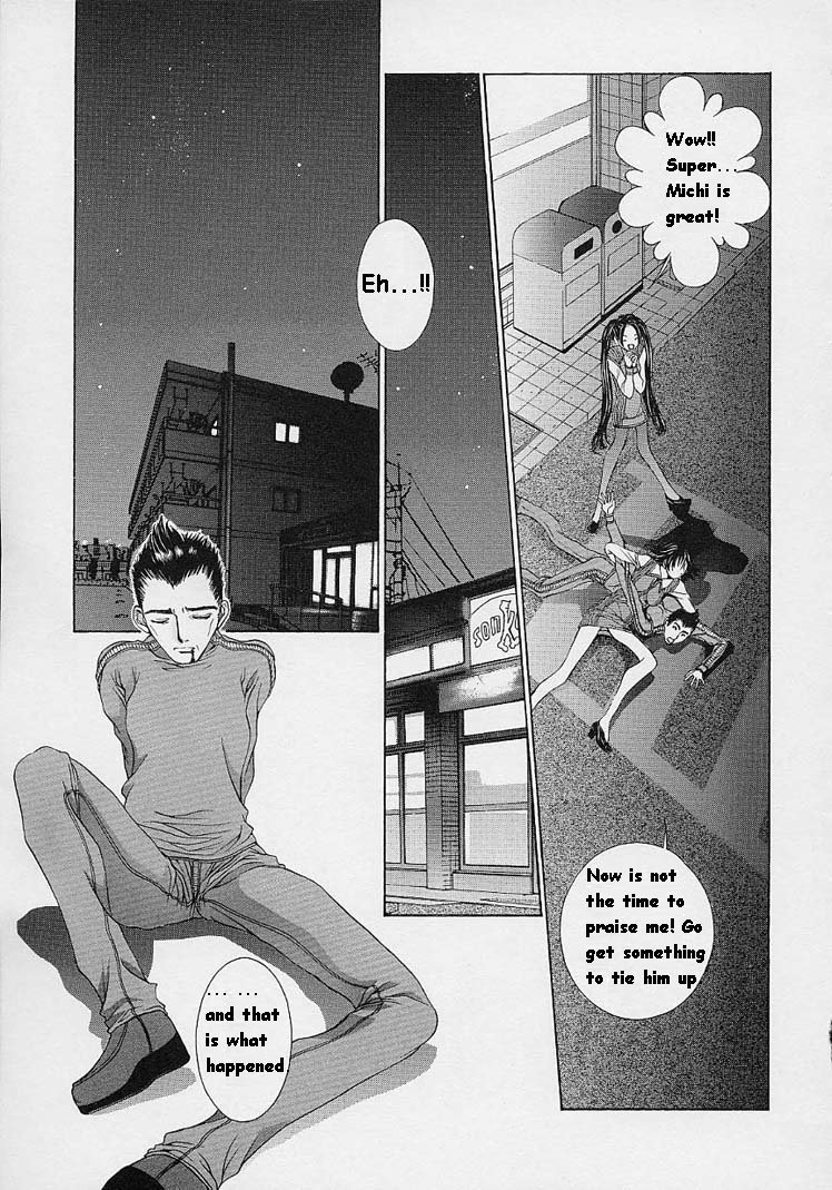 [はらざきたくま] ｓｈｅｌｌ ーシェルー [英訳]