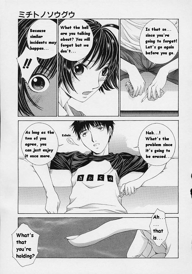 [はらざきたくま] ｓｈｅｌｌ ーシェルー [英訳]