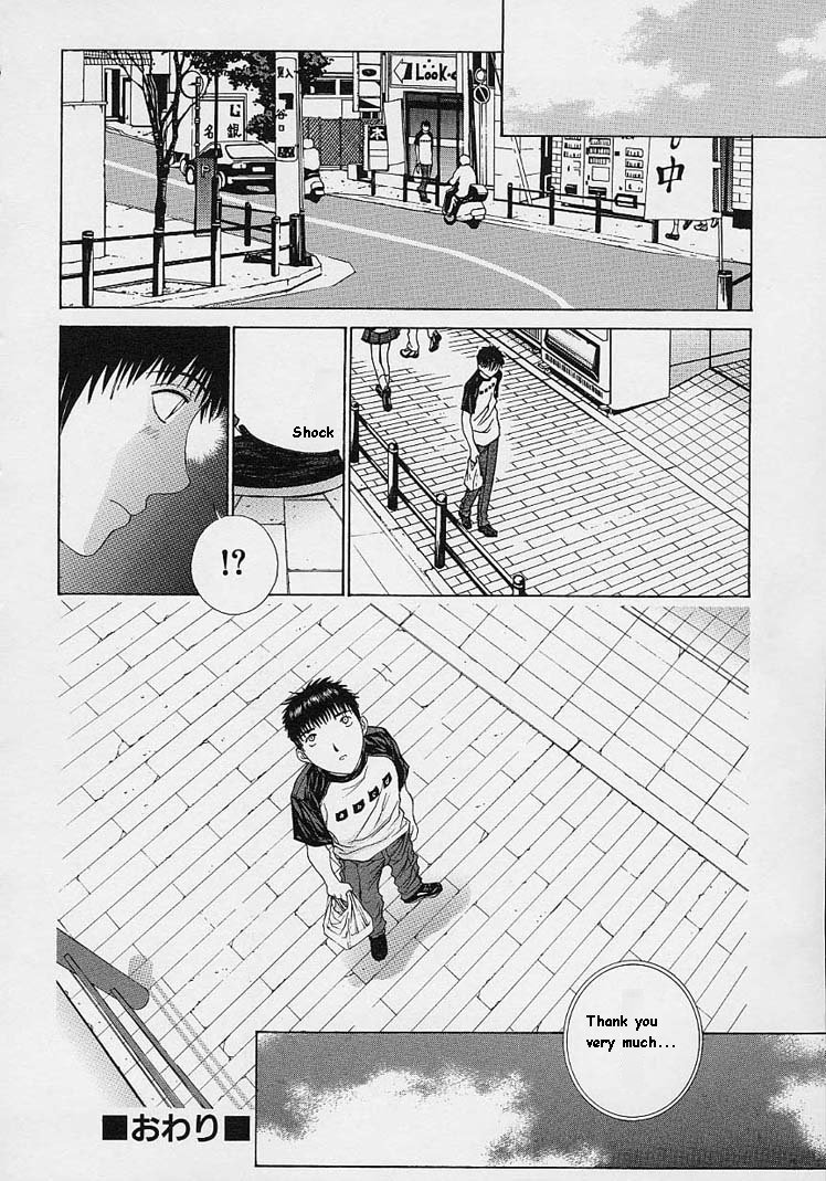 [はらざきたくま] ｓｈｅｌｌ ーシェルー [英訳]