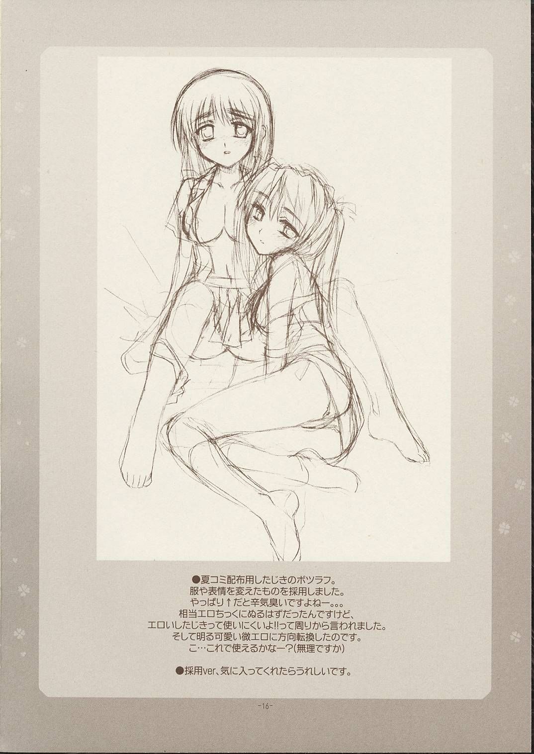 (C68) [有葉と愉快な仲間たち (有葉)] RUNBLING SCHOOL vol:006 (スクールランブル)