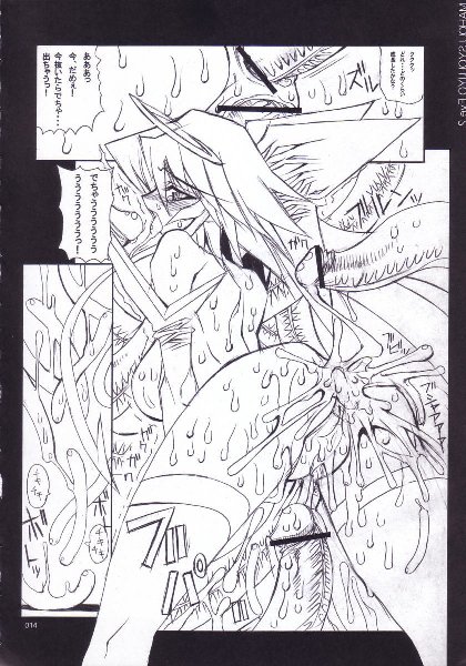 [鬼脚堂 (カラテカ・バリュー)] Mahou Syoujyo Eye (魔法少女アイ)