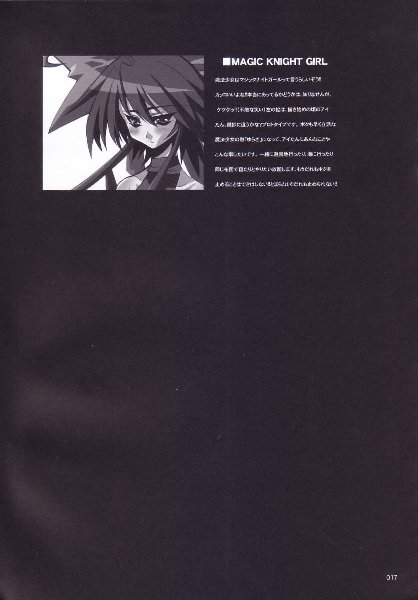 [鬼脚堂 (カラテカ・バリュー)] Mahou Syoujyo Eye (魔法少女アイ)