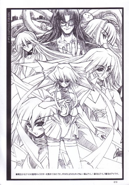 [鬼脚堂 (カラテカ・バリュー)] Mahou Syoujyo Eye (魔法少女アイ)