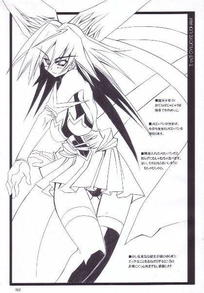 [鬼脚堂 (カラテカ・バリュー)] Mahou Syoujyo Eye (魔法少女アイ)