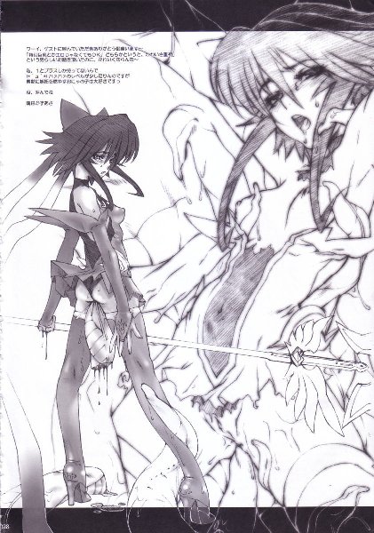 [鬼脚堂 (カラテカ・バリュー)] Mahou Syoujyo Eye (魔法少女アイ)