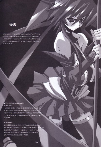 [鬼脚堂 (カラテカ・バリュー)] Mahou Syoujyo Eye (魔法少女アイ)