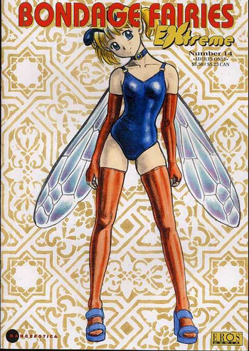 [昆童虫] フェアリー・クリニック 14 [英訳]