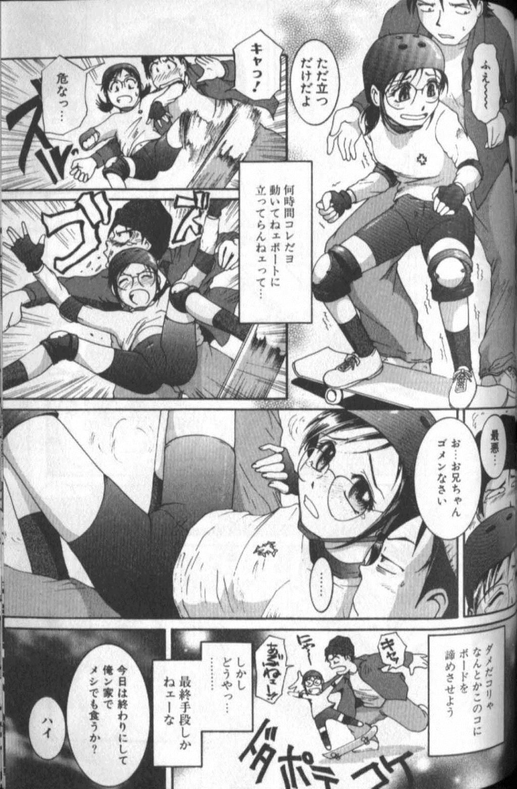 [MAC-V] 倒錯中毒 (ふたなり)