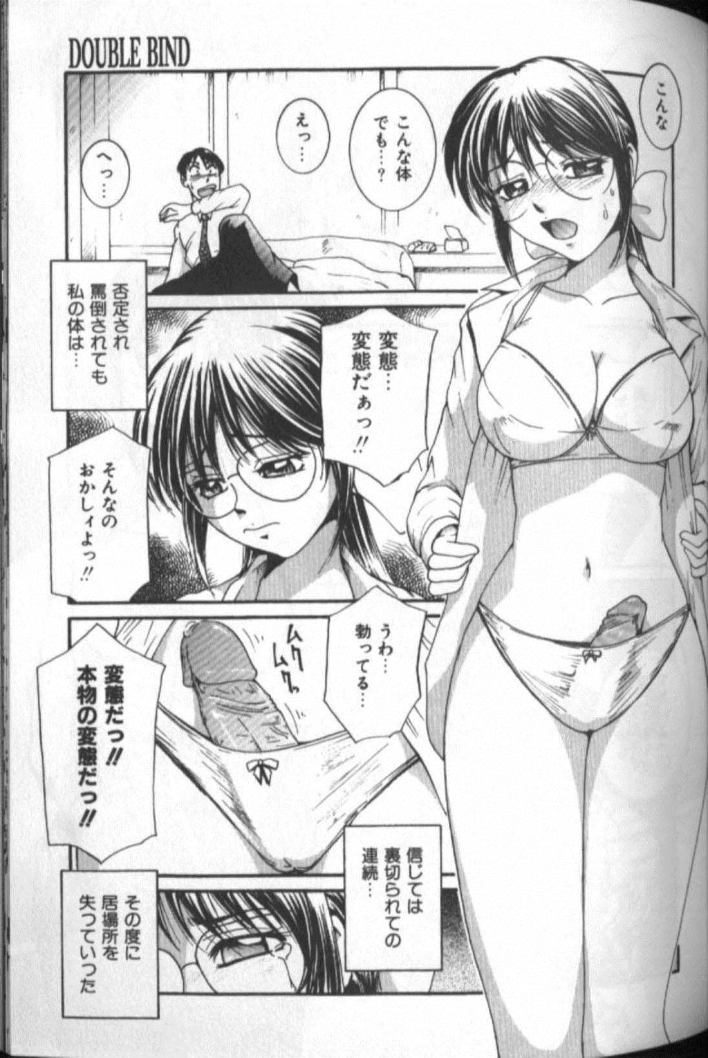 [MAC-V] 倒錯中毒 (ふたなり)