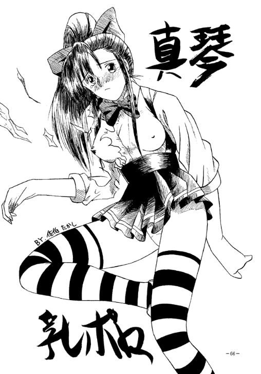 【あずき紅】ミスティムーンメトロポリス2