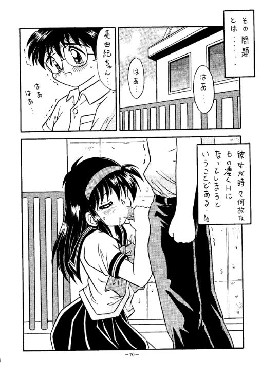 【あずき紅】ミスティムーンメトロポリス2