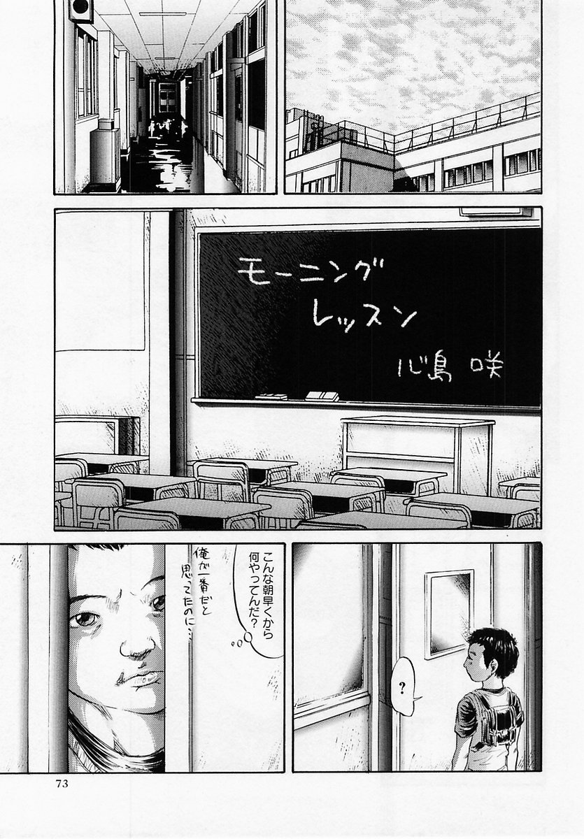 コミック・マショウ 2005年7月号