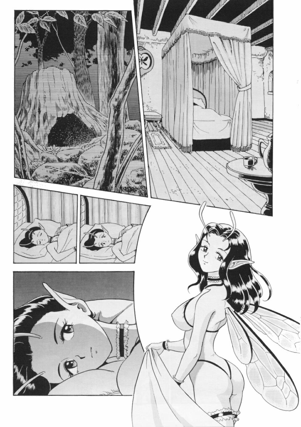 [昆童虫] フェアリー・クリニック 7 [英訳]