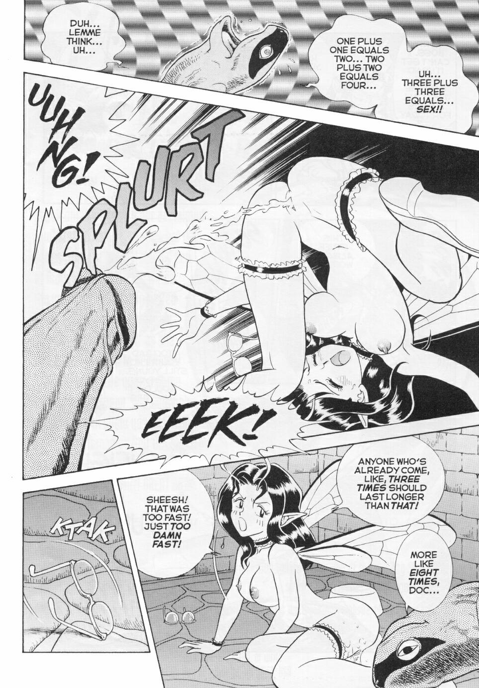 [昆童虫] フェアリー・クリニック 7 [英訳]