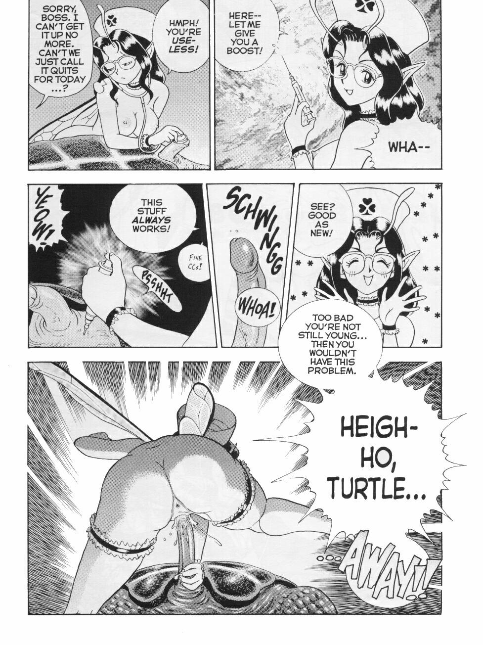 [昆童虫] フェアリー・クリニック 7 [英訳]