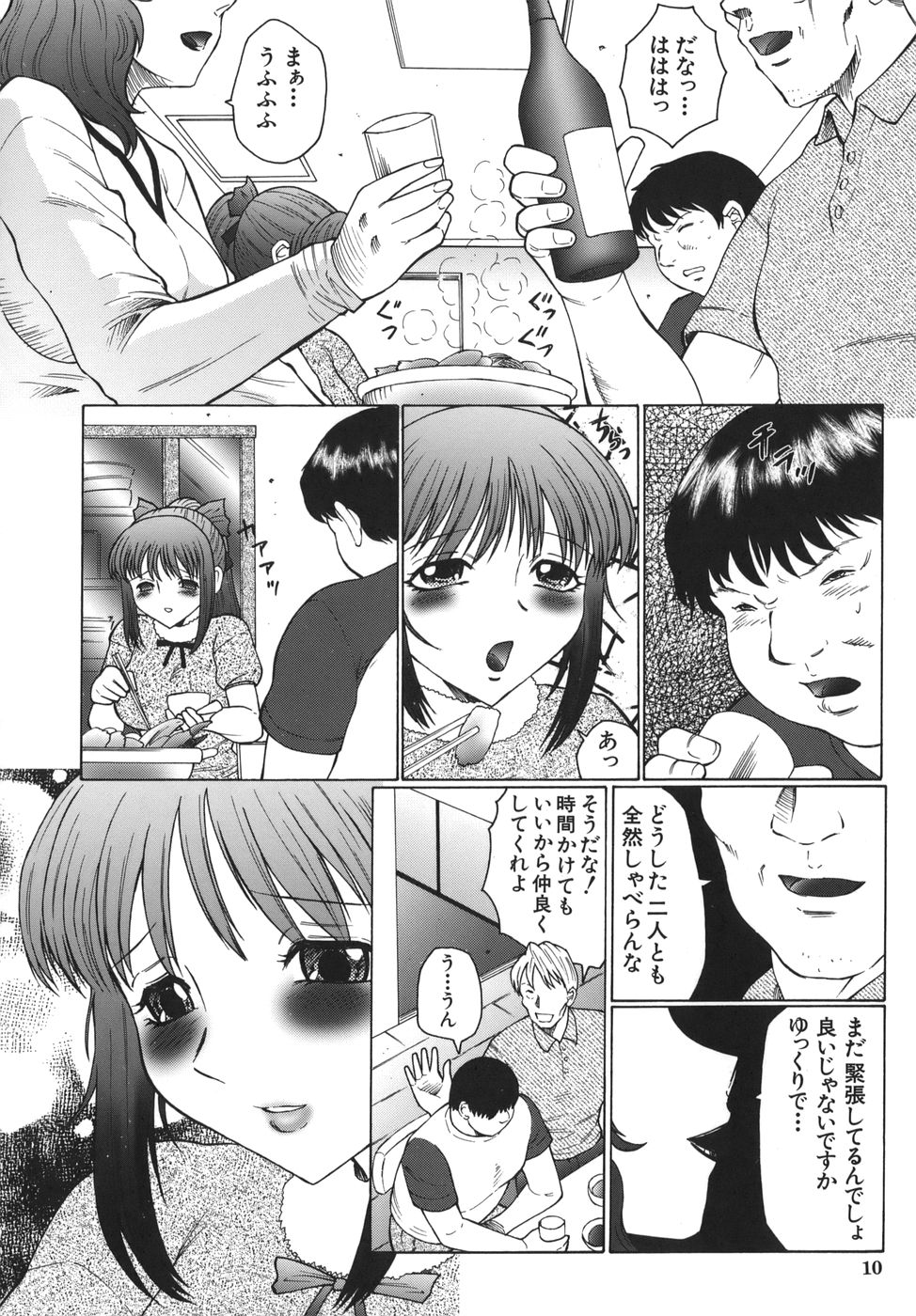 [風船クラブ] 悶絶と痙攣