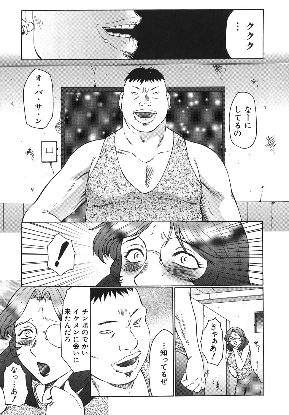 [風船クラブ] 悶絶と痙攣