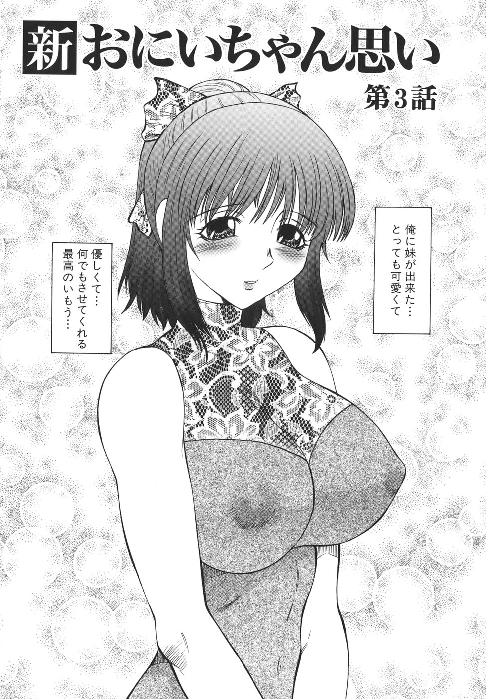 [風船クラブ] 悶絶と痙攣