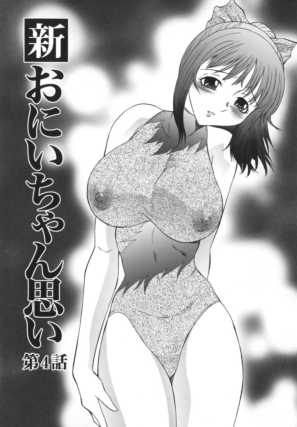 [風船クラブ] 悶絶と痙攣