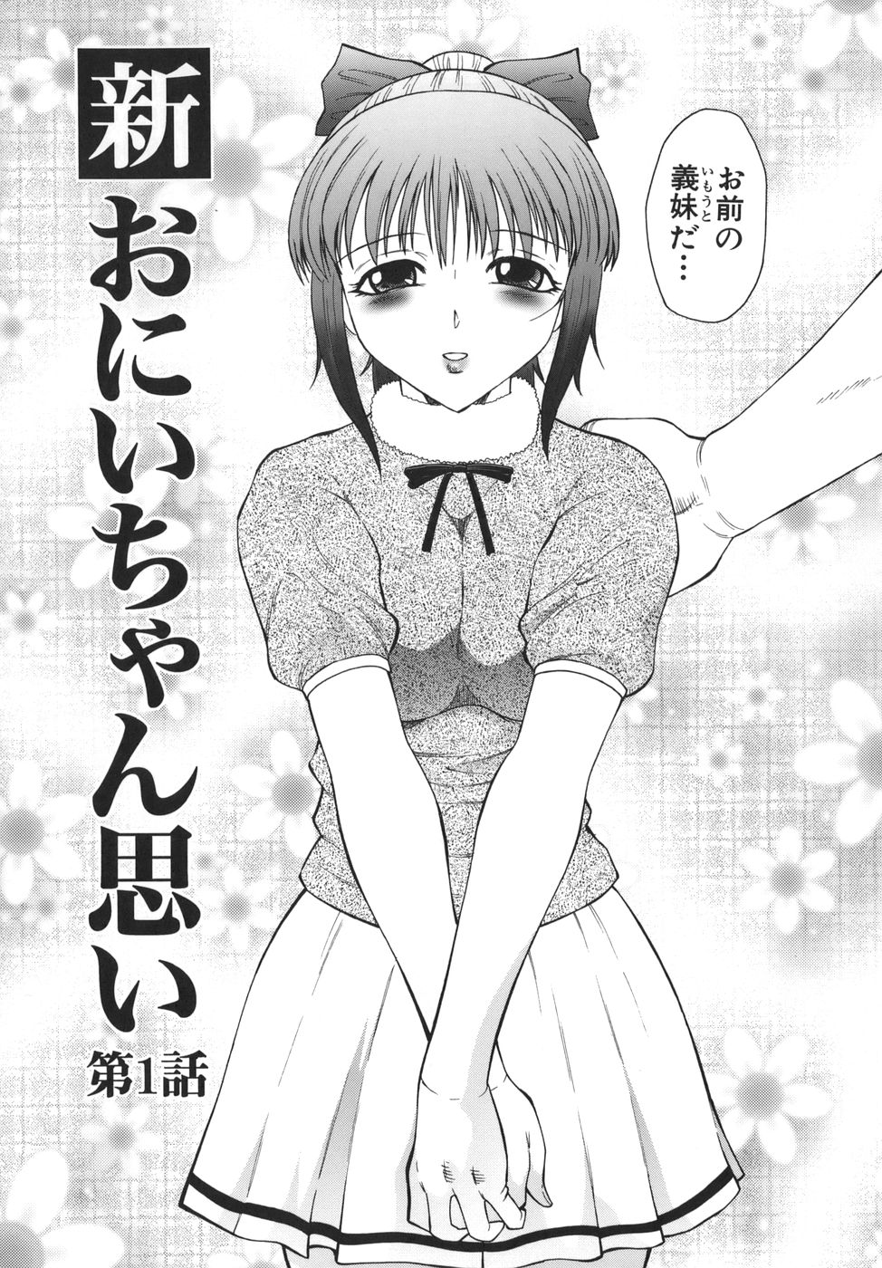 [風船クラブ] 悶絶と痙攣