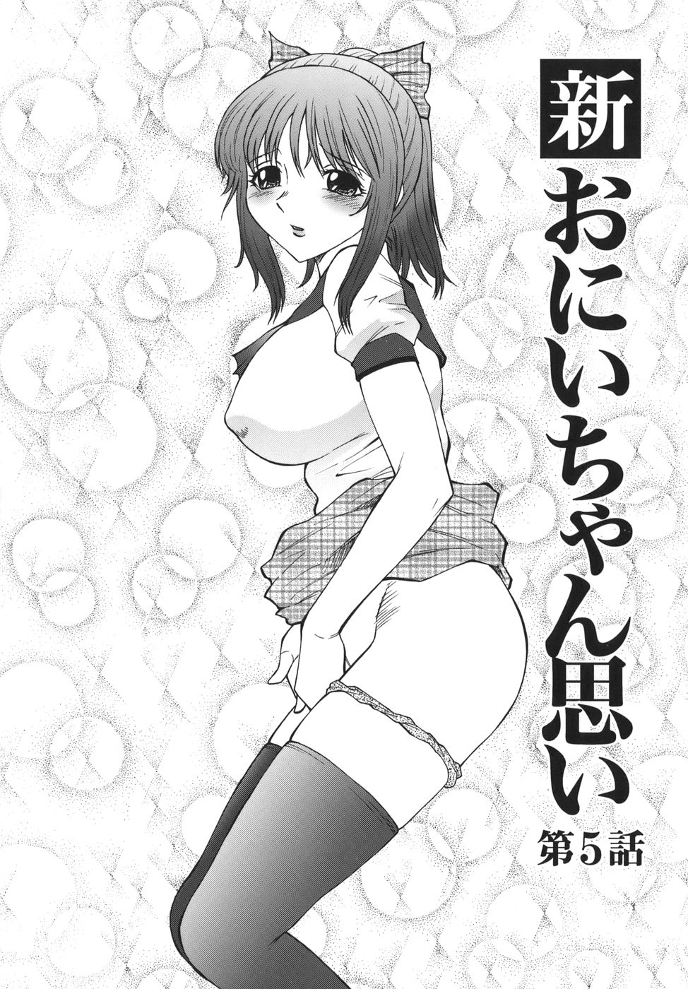 [風船クラブ] 悶絶と痙攣