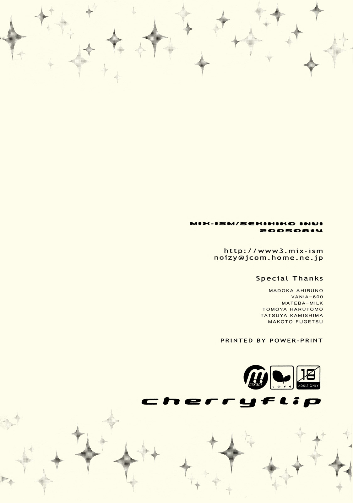 (C68) [MIX-ISM (犬威赤彦)] cherryflip (トゥハート2)