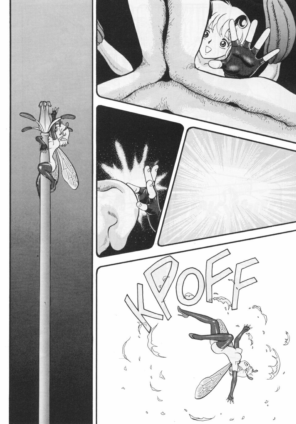 [昆童虫] フェアリー・クリニック 9 [英訳]