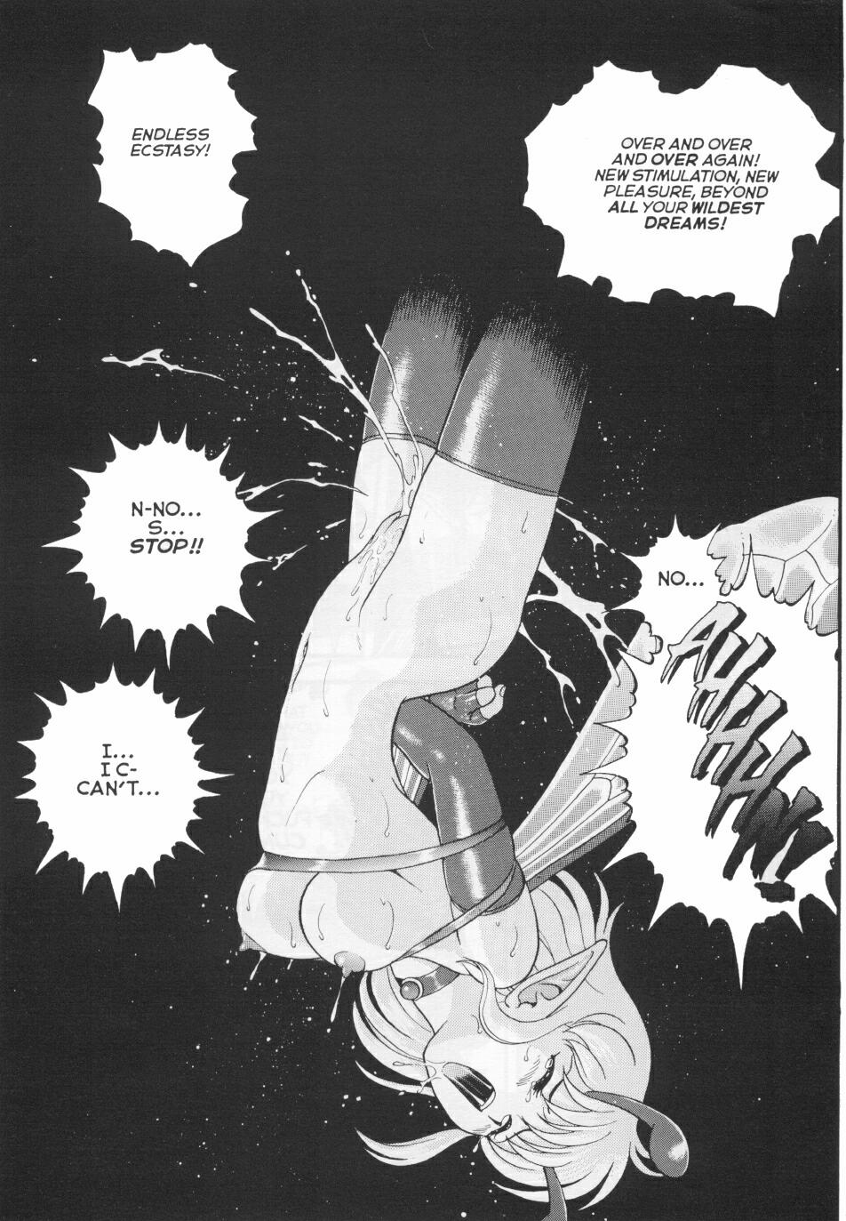 [昆童虫] フェアリー・クリニック 9 [英訳]