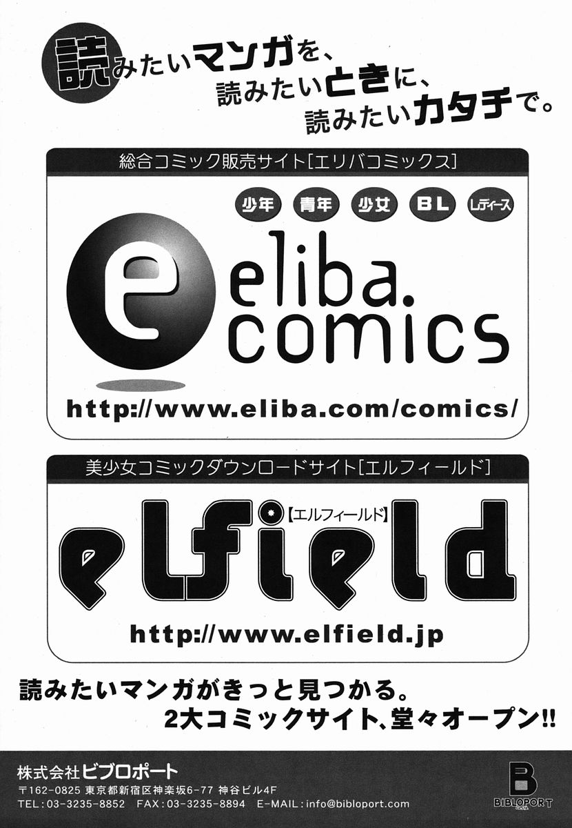 カラフルドロップス 2006年2月号 Vol.3