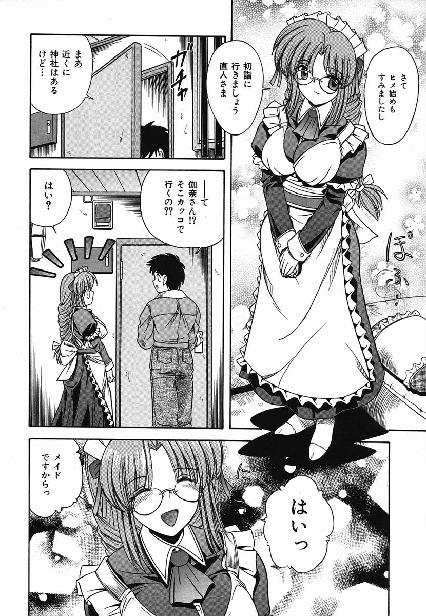 カラフルドロップス 2006年2月号 Vol.3