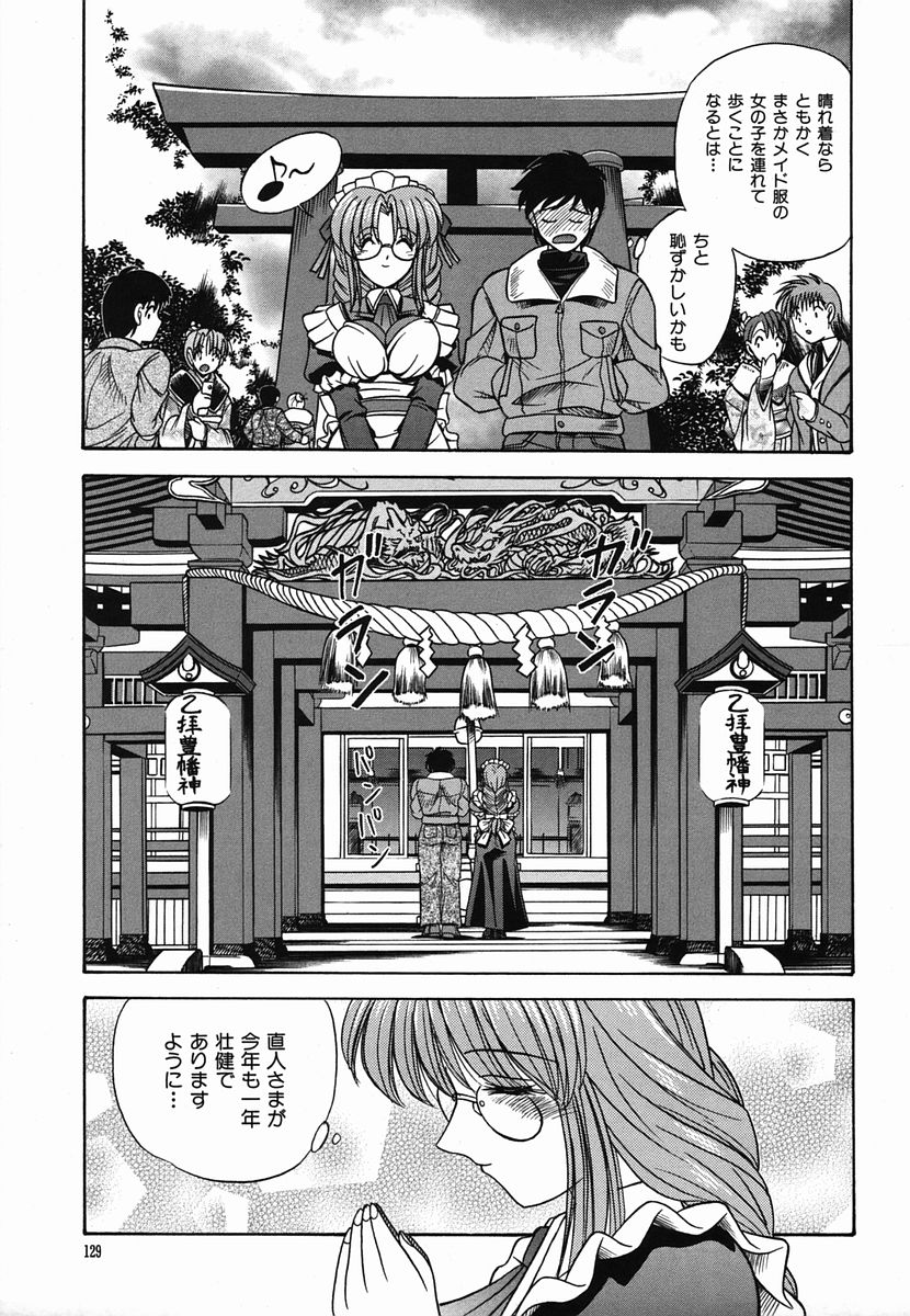 カラフルドロップス 2006年2月号 Vol.3