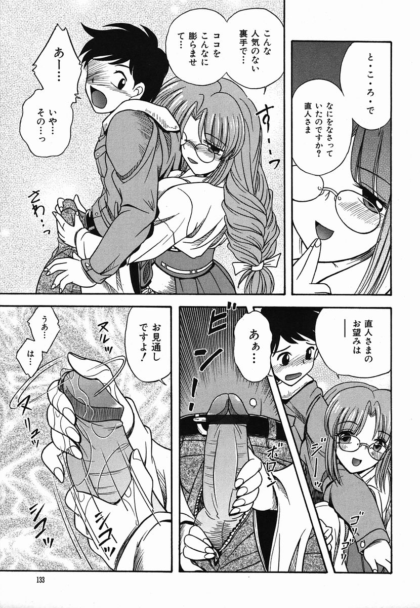 カラフルドロップス 2006年2月号 Vol.3