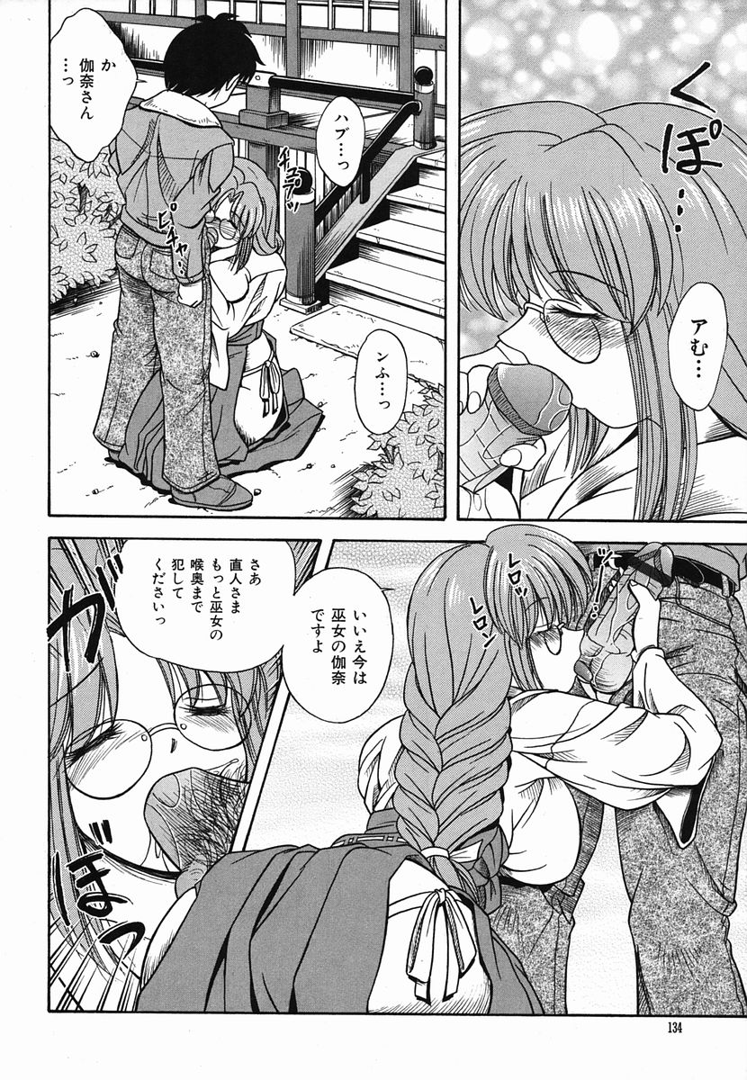 カラフルドロップス 2006年2月号 Vol.3