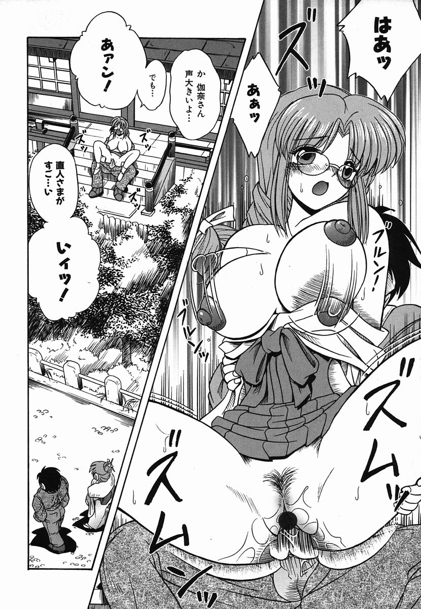 カラフルドロップス 2006年2月号 Vol.3