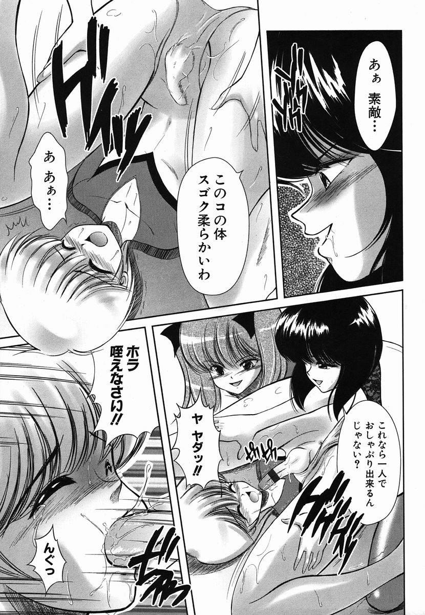 カラフルドロップス 2006年2月号 Vol.3