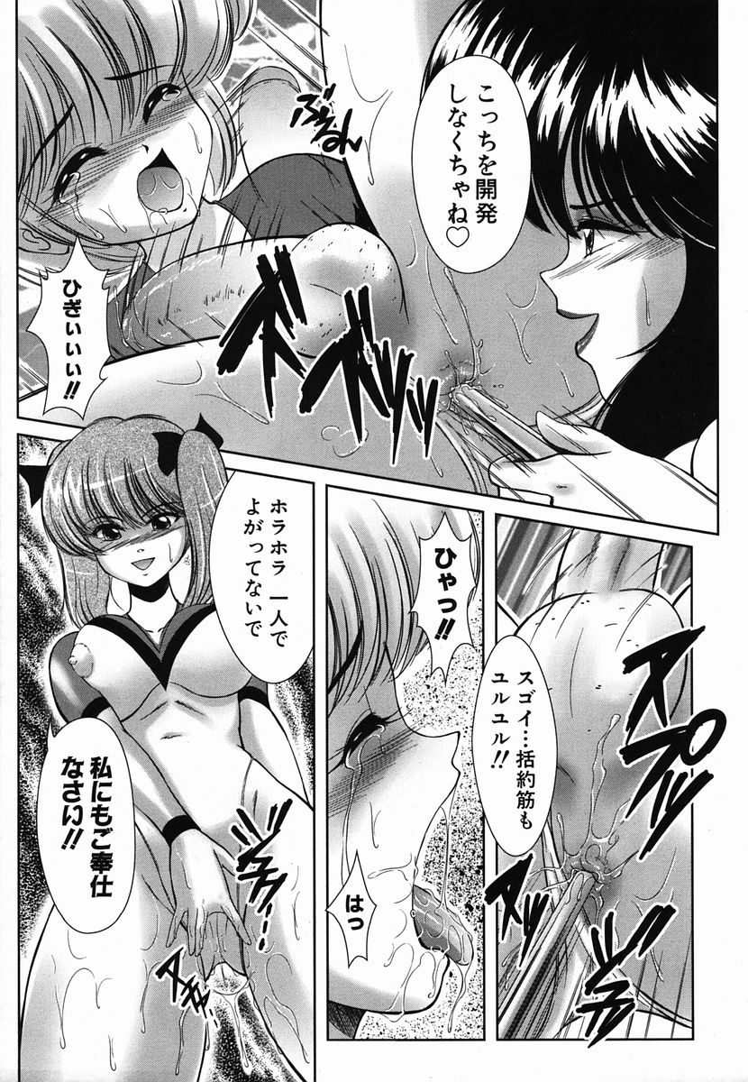 カラフルドロップス 2006年2月号 Vol.3