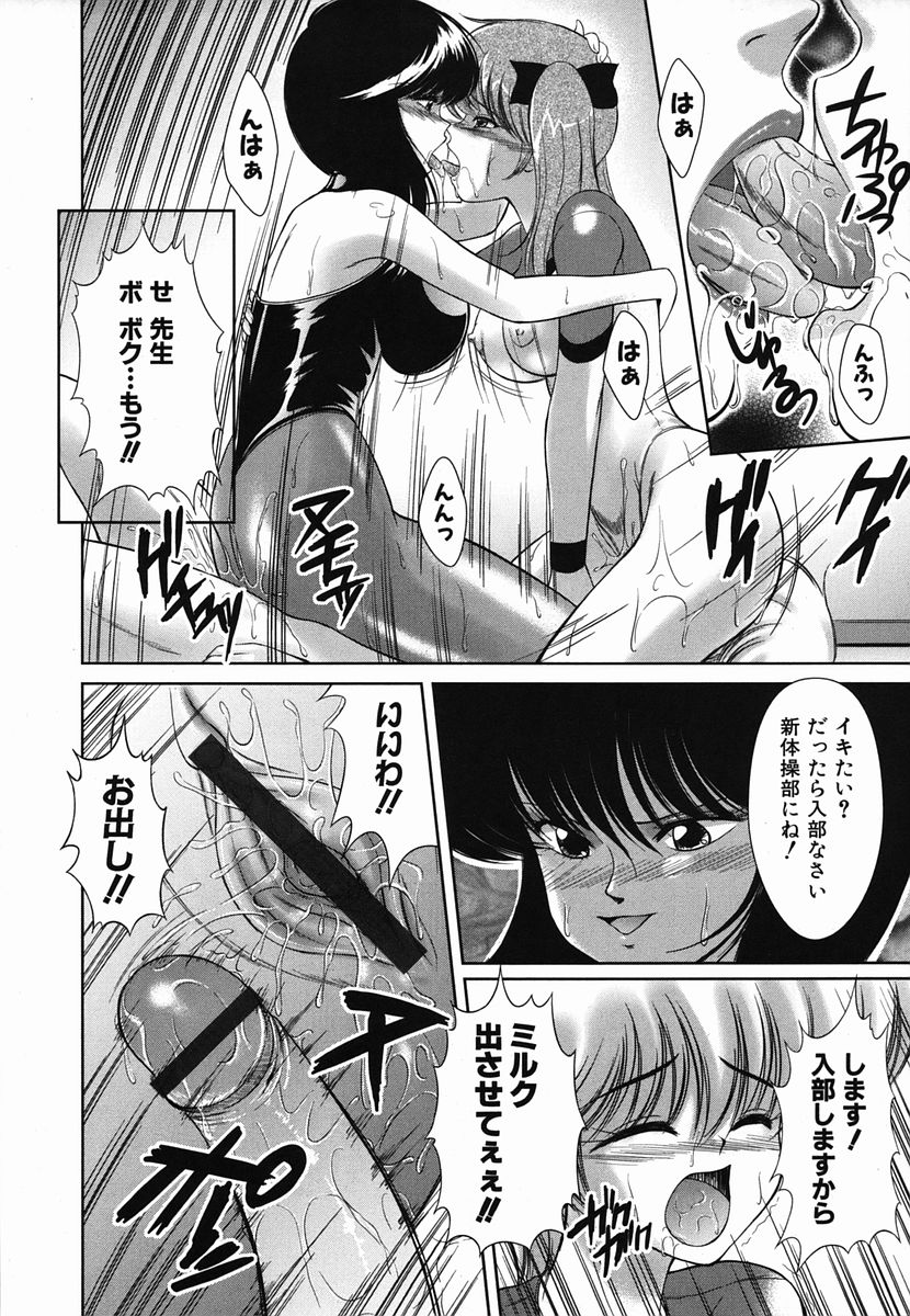 カラフルドロップス 2006年2月号 Vol.3