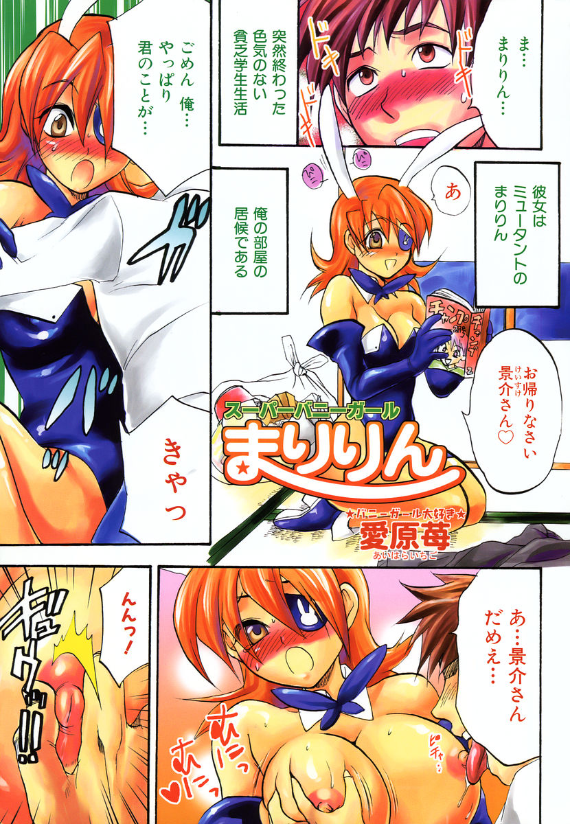 カラフルドロップス 2006年2月号 Vol.3