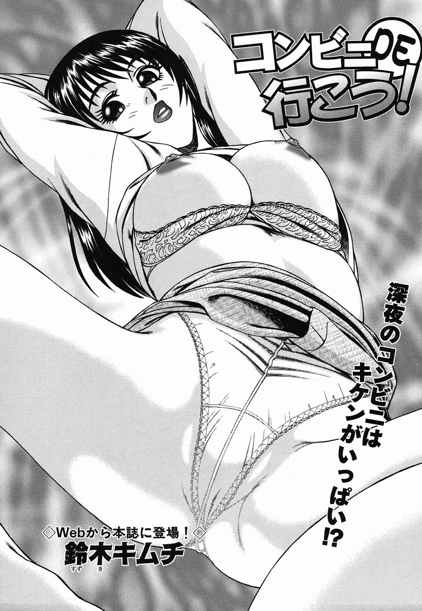 カラフルドロップス 2006年2月号 Vol.3