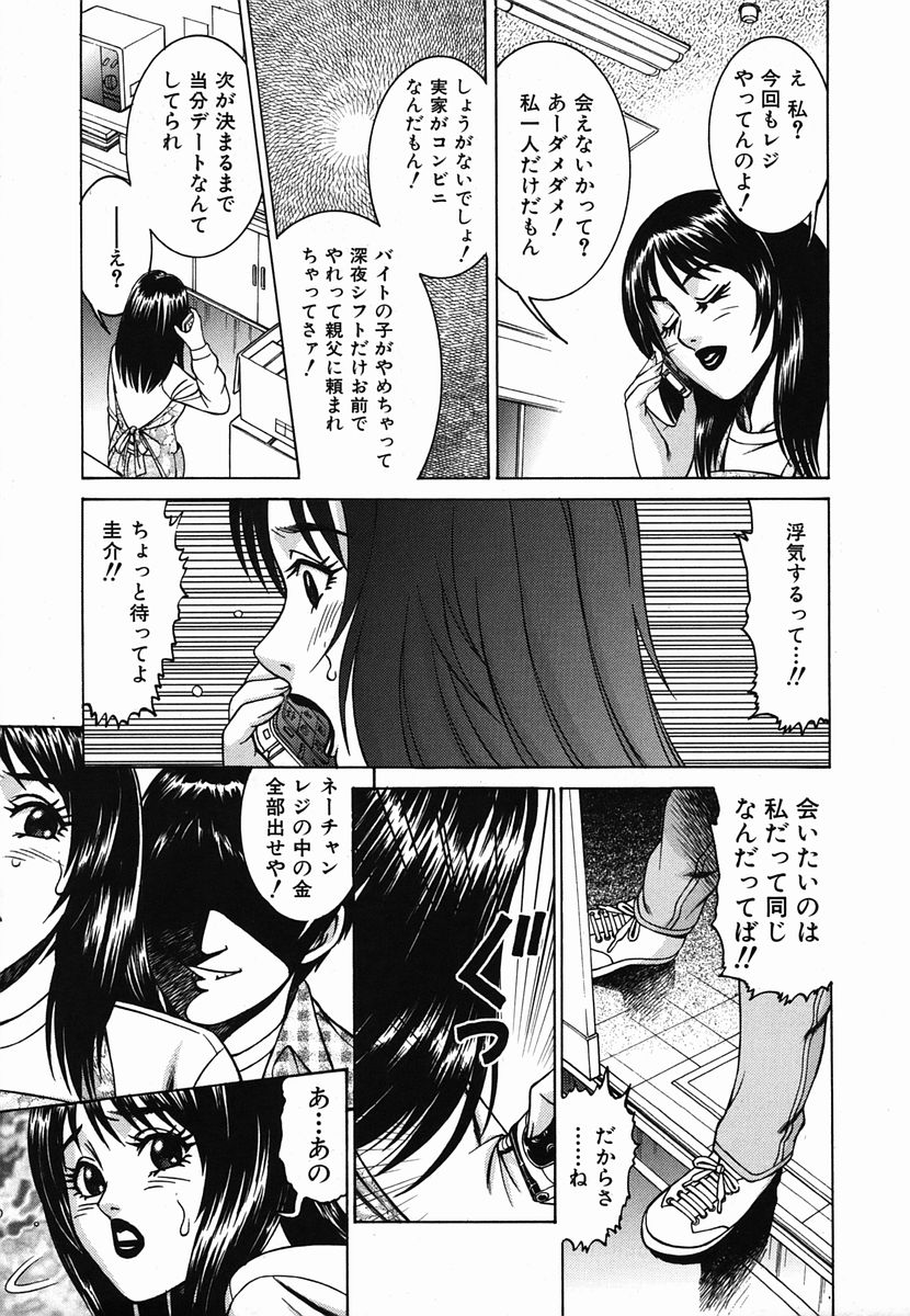 カラフルドロップス 2006年2月号 Vol.3