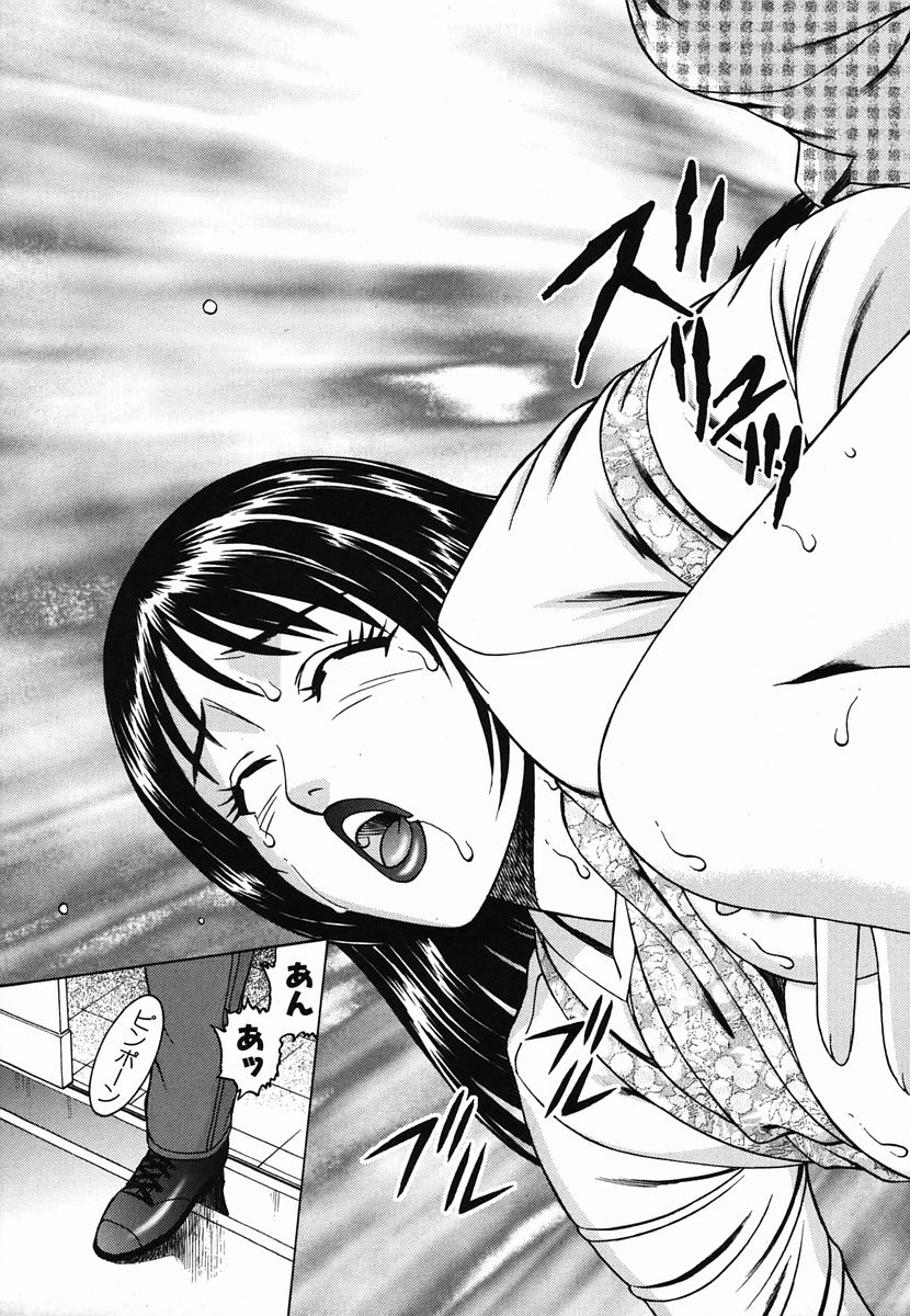 カラフルドロップス 2006年2月号 Vol.3