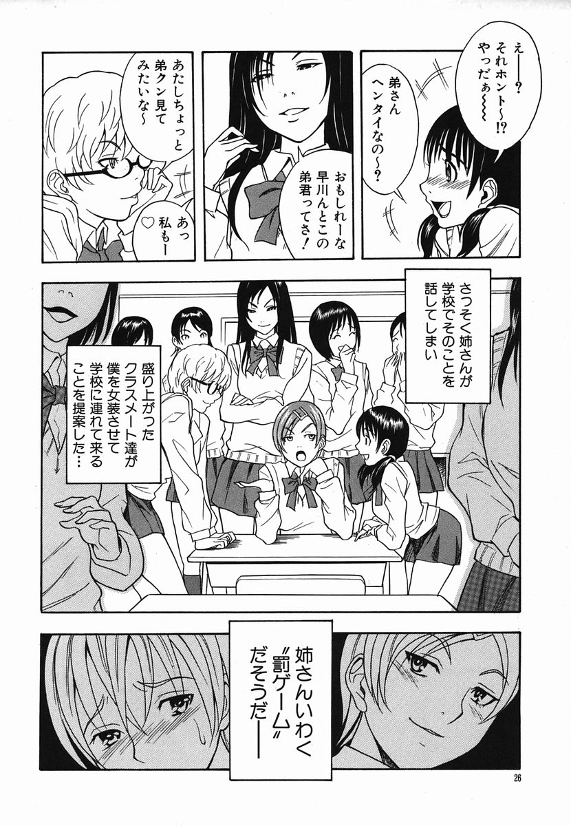 カラフルドロップス 2006年2月号 Vol.3