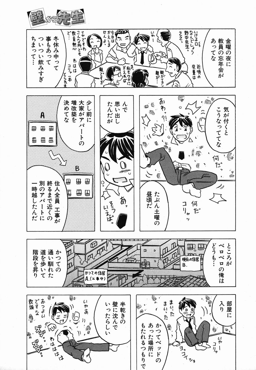 カラフルドロップス 2006年2月号 Vol.3